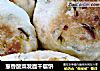 葱香酸菜发面千层饼的做法