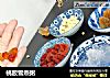 桃胶雪燕粥的做法