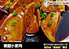 糖醋小素鸡的做法