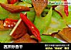 西芹炒香干的做法
