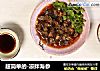 超简单的-凉拌海参的做法