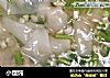 小馄饨的做法