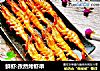 鲜虾:孜然烤虾串的做法