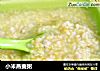小米燕麦粥的做法