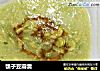 瓠子豆瓣羹的做法