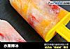 水果棒冰的做法