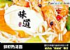 鲜虾热汤面的做法