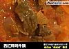 西红柿炖牛腩的做法