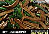 卤豆干和韭菜的约会的做法