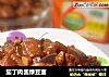 茄丁肉酱绿豆面的做法