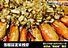 泡椒蒜泥米线虾的做法