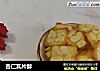 杏仁瓦片酥的做法