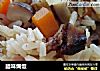腊味焗饭的做法