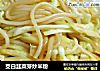 茭白韭菜芽炒米粉的做法