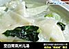 茭白青菜片儿汤的做法