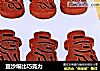豆沙堪比巧克力的做法