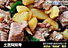 土豆焖排骨的做法