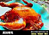 麻辣烤鸡的做法