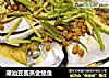 潮汕豆酱蒸金鲳鱼的做法