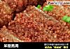 米粉蒸肉的做法