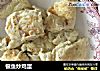 银鱼炒鸡蛋的做法