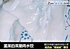 韭菜白菜猪肉水饺的做法