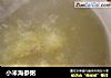 小米海参粥的做法
