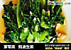 家常菜   蚝油生菜的做法