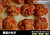 番茄小丸子的做法