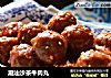 潮汕沙茶牛肉丸的做法