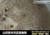 山药薏米芡实黑麦粥的做法