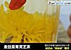 金丝皇菊灵芝茶的做法