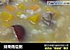 排骨南瓜粥的做法
