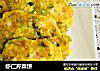 虾仁芹菜饼的做法