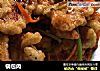 锅包肉做法(66)的做法