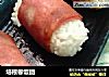 培根卷饭团的做法