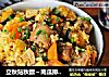立秋贴秋膘～南瓜排骨焖饭的做法
