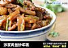 沙茶肉丝炒年糕的做法
