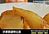 沙茶微波烤土豆的做法
