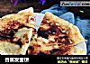 香蕉发面饼的做法