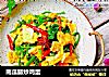 南瓜藤炒鸡蛋的做法
