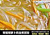 青椒胡萝卜肉丝煮宽粉的做法
