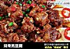 排骨蒸豆腐的做法