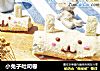 小兔子吐司卷的做法