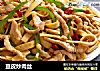 豆皮炒肉丝的做法