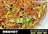香喷喷炒粉干的做法