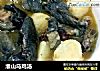 淮山乌鸡汤的做法