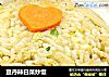 豆丹辣白菜炒饭的做法