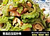 苦瓜白玉菇炒肉的做法