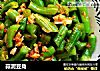 蒜泥豆角的做法